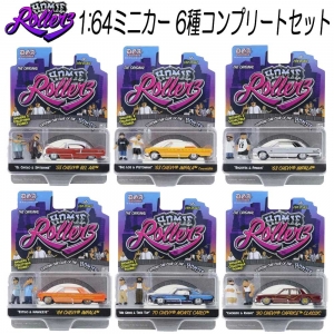 GreenLight x DGA /グリーンライト 1/64 ホーミーズ フィギュア付