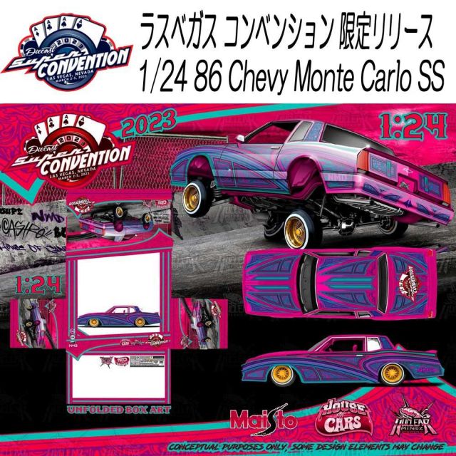 maisto 65 マリブ SS 1/24 ミニカー カスタム品